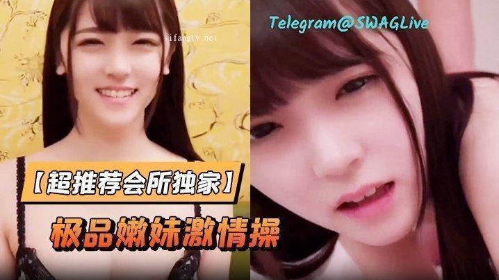 【超推荐会所独家】留学生『笨趴』约炮日本某偶像团体成员性爱私拍流出 极品嫩妹激情操 完美露脸 [HD]