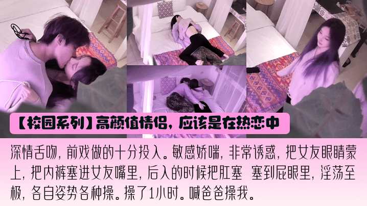 【最新泄密】小仙女欲绝还迎深情做爱,深情舌吻,敏感娇喘,操的喊爸爸! 【最新泄密】小仙女欲绝还迎深情做爱,深情舌吻,敏感娇喘,操的喊爸爸!