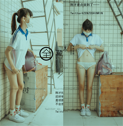 藏森林-放课后女高中生 藏森林-放课后女高中生