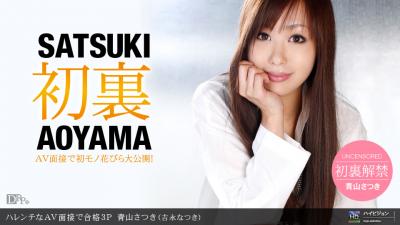 「ハレンチなAV面接で合格3P」 [HD]