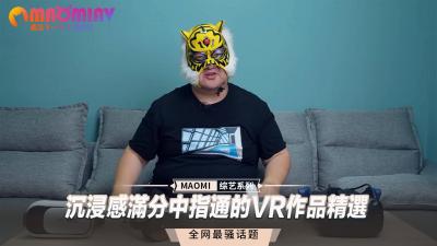 沉浸感满分中指通的VR作品精选 沉浸感满分中指通的VR作品精选