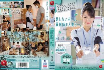 与总是微笑着开 ED 药的已婚药剂师重拾信心的故事 [HD]