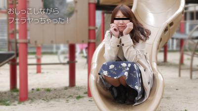 兴奋してお漏らししちゃった 増子理恵 27歳 [HD]