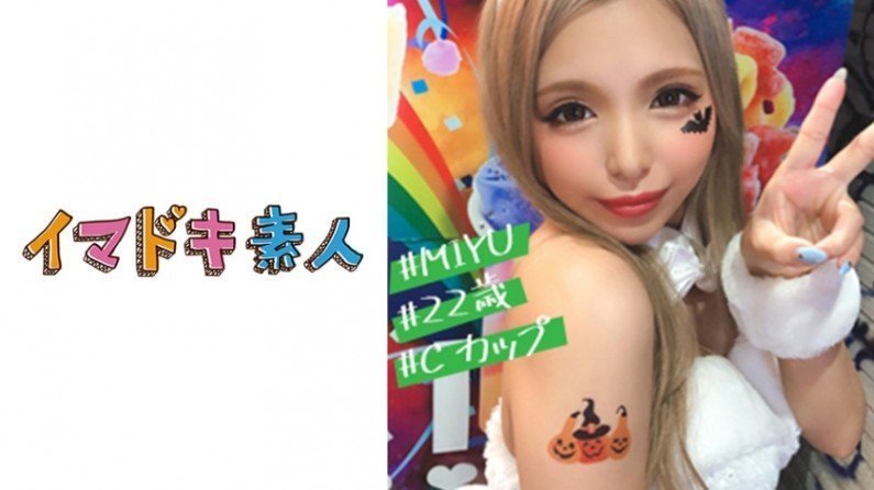 400IMDK007 みゆみゆ(22).. 400IMDK007 みゆみゆ(22)..