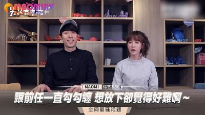 跟前任一直勾勾缠 想放下却觉得好难啊~ 跟前任一直勾勾缠 想放下却觉得好难啊~