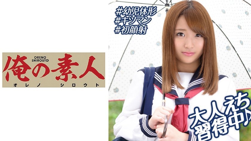 230OREBMS071 お小遣いに惹かれ応募して来た素人女たち ひめか.. 230OREBMS071 お小遣いに惹かれ応募して来た素人女たち ひめか..