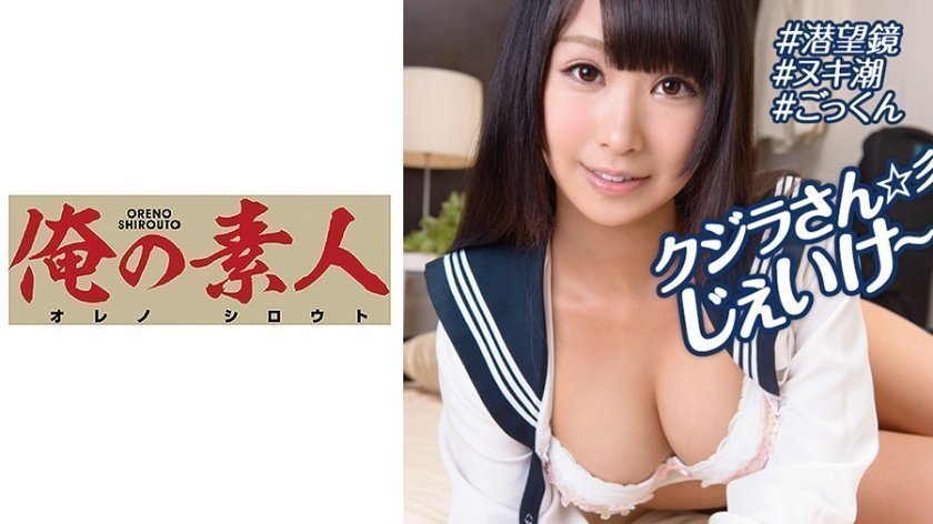 230OREBMS072 お小遣いに惹かれ応募して来た素人女たち エレナ.. 230OREBMS072 お小遣いに惹かれ応募して来た素人女たち エレナ..
