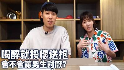 喝醉就投怀送抱的女生 会不会让男生讨厌! 喝醉就投怀送抱的女生 会不会让男生讨厌!