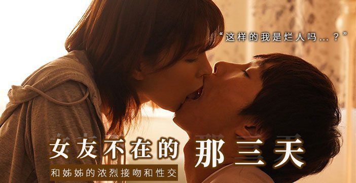 【π解说】和女友的漂亮姐姐独处,突然的接吻,下流的舔舐.. 【π解说】和女友的漂亮姐姐独处,突然的接吻,下流的舔舐..