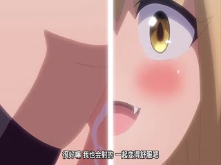 [241129][魔人]リジネッタさんの冒険 第2話 いざ魔界の深淵へ！ 謎のキノコと暗の女王.chs