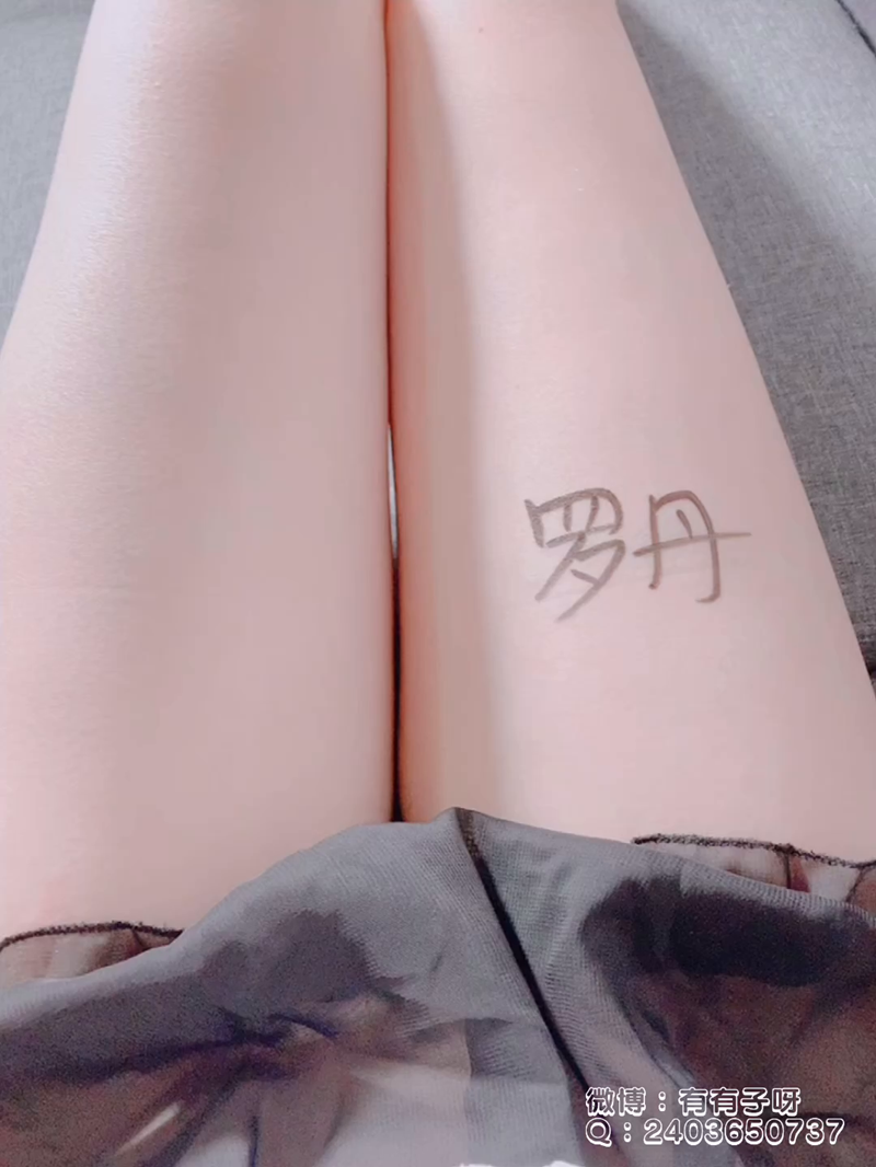 里有-OK繃原版私人定製[1V 60P]