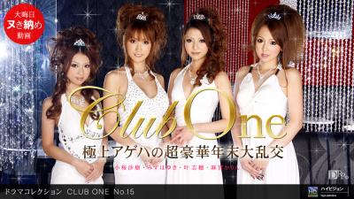 CLUB ONE No.15 [HD]