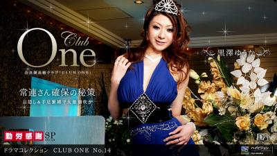 CLUB ONE No.14 [HD]