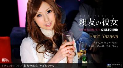 亲友の彼ト女4. 亲友の彼ト女4.