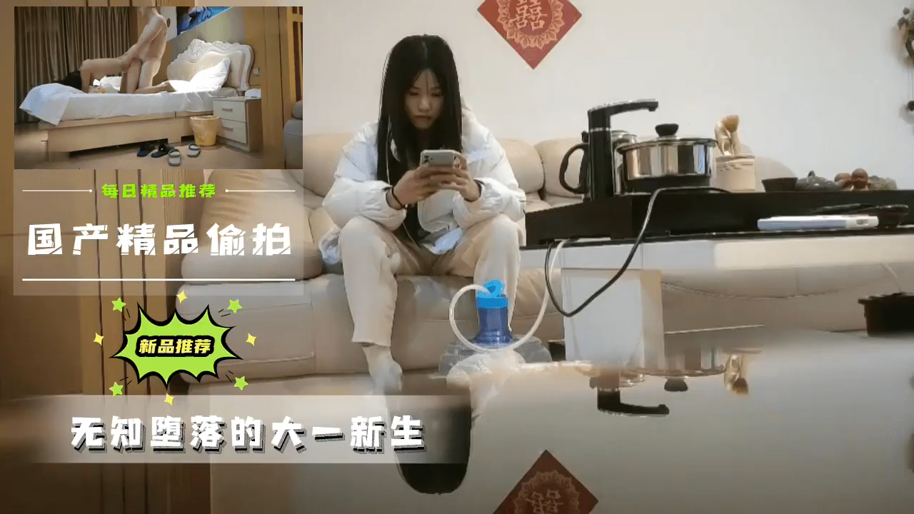 國產實拍XX大學大一清純學妹偷拍門流出！圖書館自習室墮落實錄 嬌喘哀求學長輕一點