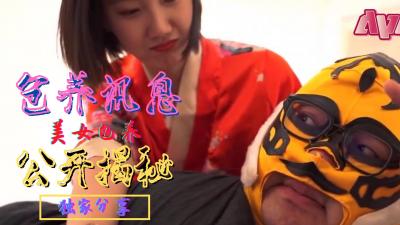 SWAG金主暗黑交易實錄 極品外圍女偷拍流出·包養肉體沉淪日記