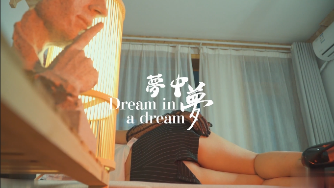 [SSIS-987] 粉紅兔女郎の夢中姦淫 ～被老闆內射灌滿的夢境輪迴～