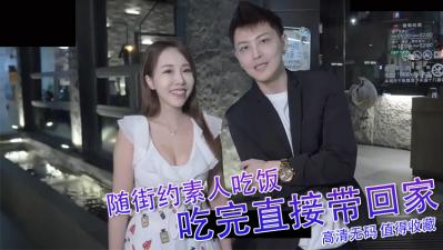 實戰拍攝！肉感盛宴騎乘位 狂吃不胖的汁水四溢第一視角 舌尖瘋狂輸出蜜汁節奏