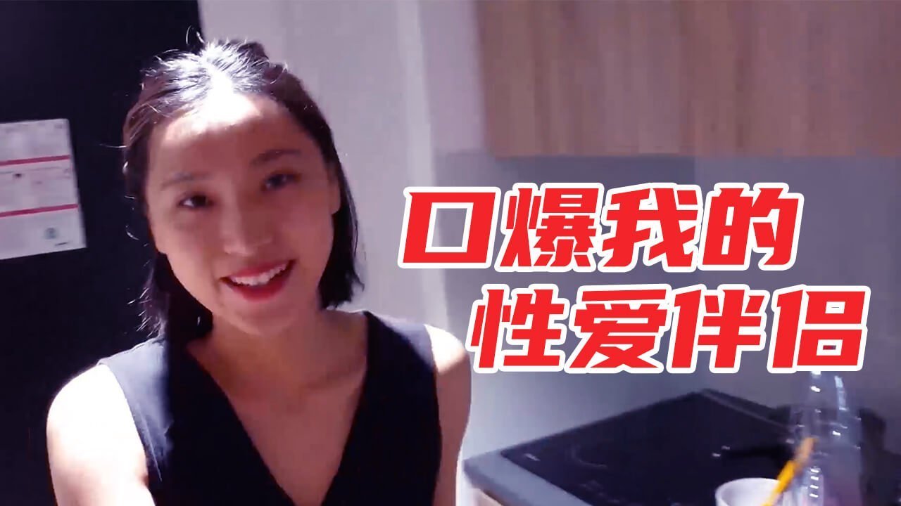 深喉侍奉の口爆體驗 騷穴女友的爆漿性愛實錄