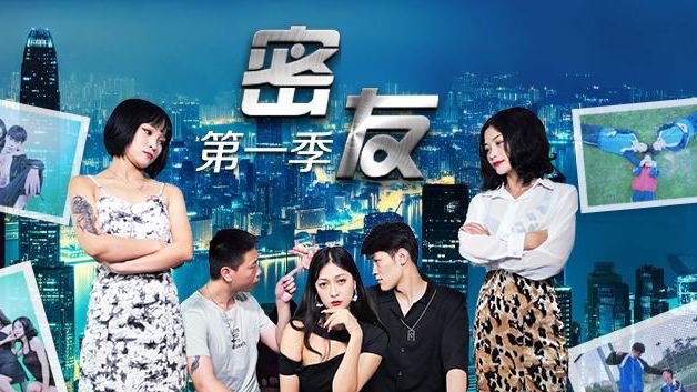 【真實記錄】蜜友的特別課程S1E8 解鎖新姿勢！閨蜜男友的尺寸讓我上癮～雙人激戰實錄