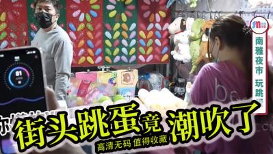 街頭強制高潮！公眾面前輪流調教 跳蛋震動羞辱play 顫抖求饒仍被玩弄到失禁