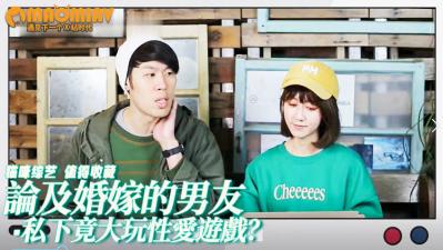 未婚夫私下调教多人性爱游戏曝光!性瘾开发高潮迭起,痴情女友该原谅? 未婚夫私下调教多人性爱游戏曝光!性瘾开发高潮迭起,痴情女友该原谅?