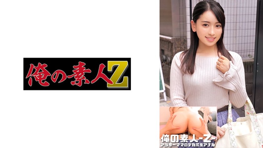 【百合さん】巨乳人妻の絶頂騎乘位 淫語連発で中出し懇願 230ORECO-544