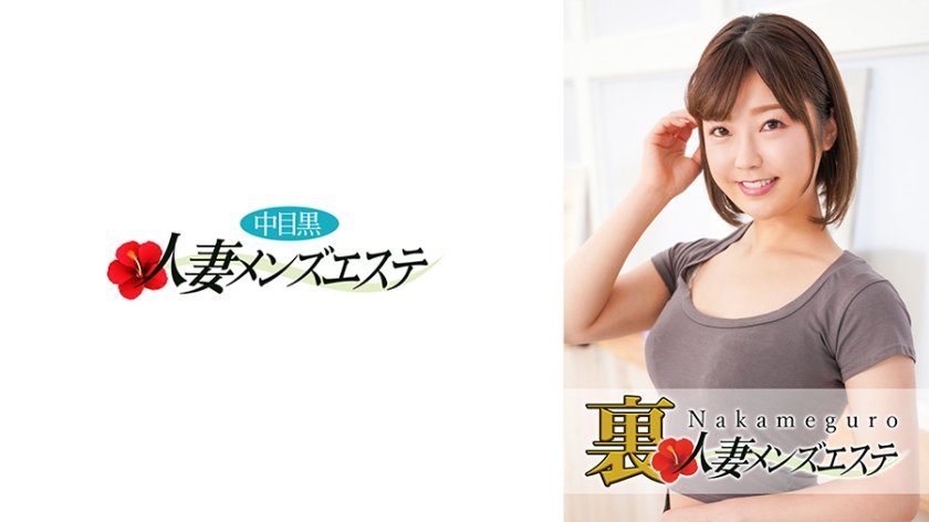 【实拍解密】中目黑人妻隐秘男士会所 欲求不满美樱真枪实弹演绎 593NHMSG-028 【实拍解密】中目黑人妻隐秘男士会所 欲求不满美樱真枪实弹演绎 593NHMSG-028