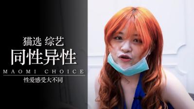 【基情四射】直男沦陷!男同志X异性恋禁忌の肉体激突 浓密汗液交织的欲望碰撞 【基情四射】直男沦陷!男同志X异性恋禁忌の肉体激突 浓密汗液交织的欲望碰撞
