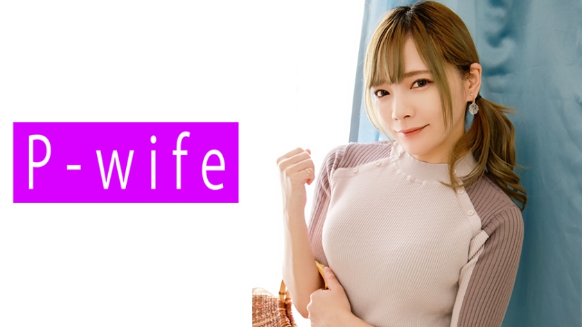 811PWIFE-913 みお [HD]-leb