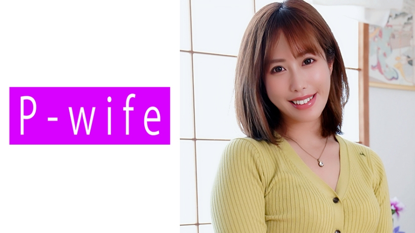 811PWIFE-859 いずみ [HD]-leb