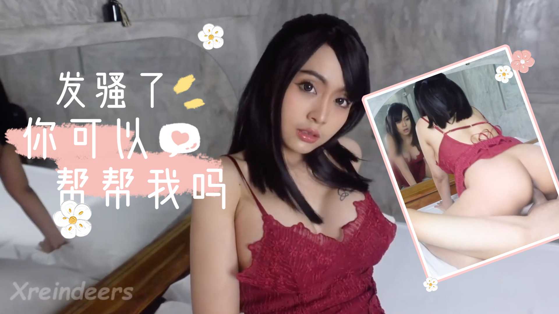 深夜寂寞少妇欲火难耐 老公不在家小穴急需疼爱『快来插进来帮帮我』 [HD]-leb
