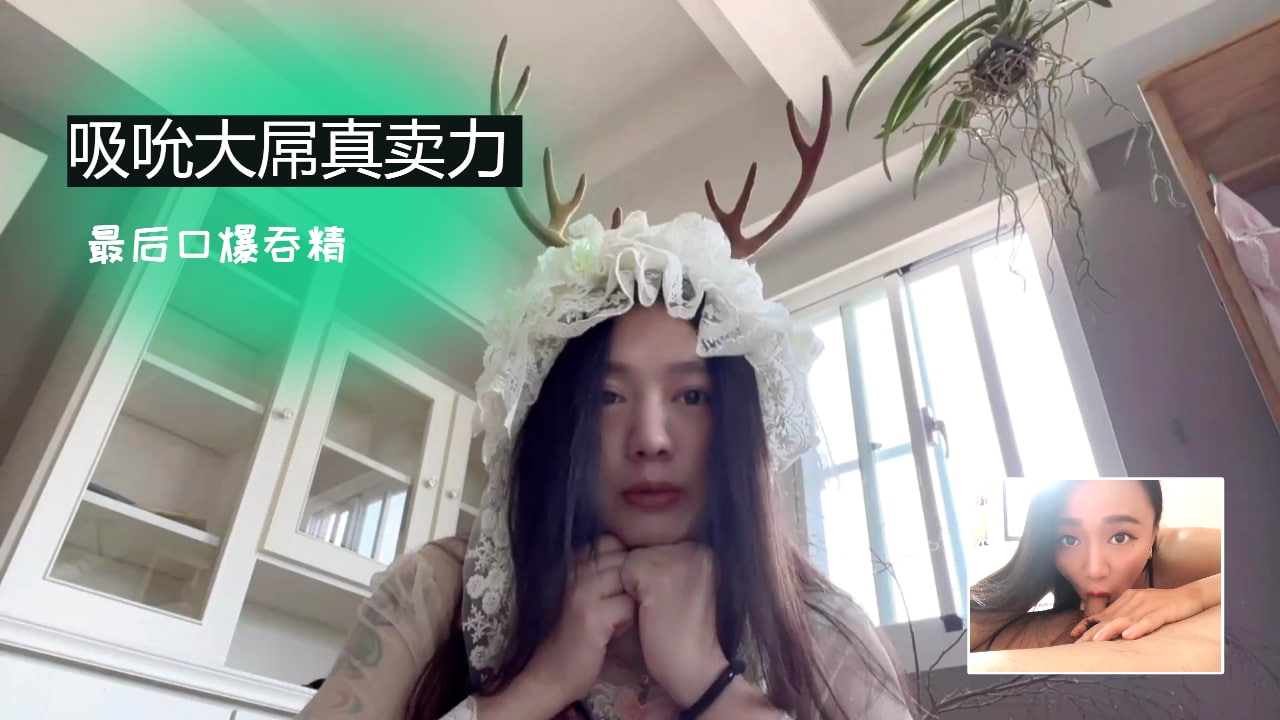 深喉狂舔大肉棒爆浆颜射 口交妹卖力吸吮到最后一滴精液都吞下 深喉狂舔大肉棒爆浆颜射 口交妹卖力吸吮到最后一滴精液都吞下