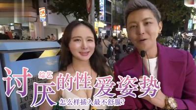 女生最讨厌的坏坏姿势？. [HD]-leb