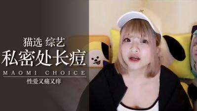 女生在想什么痘痘那边真的不会爽. [HD]-leb